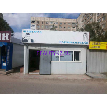 Парикмахерская Сабина - на портале stylekz.su