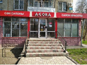 Agora