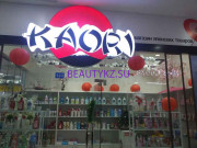 Магазин парфюмерии и косметики Kaori - на портале stylekz.su
