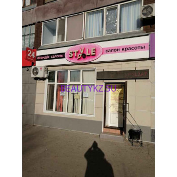 Салон красоты Style - на портале stylekz.su