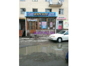 Салон красоты Нурсулу - на портале stylekz.su