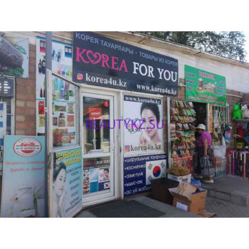 Магазин парфюмерии и косметики Korea4u.kz - на портале stylekz.su