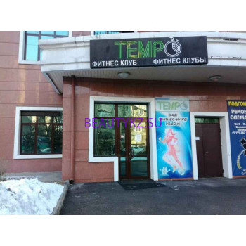 Спортивный, тренажерный зал Tempo - на портале stylekz.su