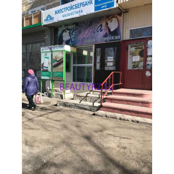 Парикмахерская Елена - на портале stylekz.su