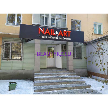 Ногтевая студия Студия Светланы Федоровой Nail art - на портале stylekz.su