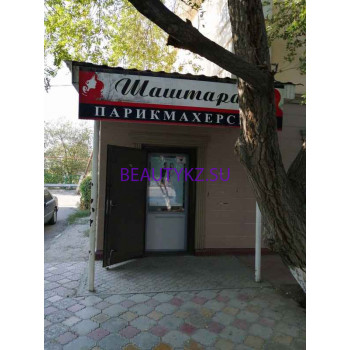 Парикмахерская Шфштараз - на портале stylekz.su