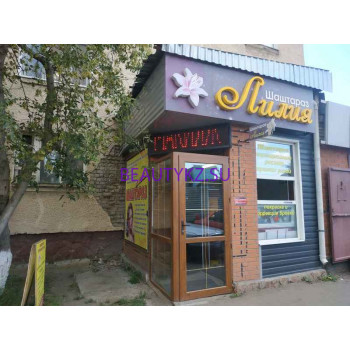 Ногтевая студия Лилия - на портале stylekz.su