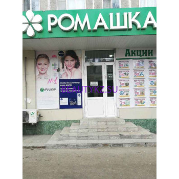 Ромашка