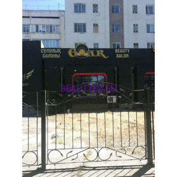 Салон красоты - Goar Салон красоты Goar - на портале stylekz.su