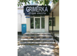 Grimerka