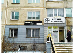 Aй-nur