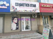 Магазин парфюмерии и косметики Cosmetics Star - на портале stylekz.su