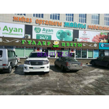 Магазин цветов Гульдер - на портале stylekz.su