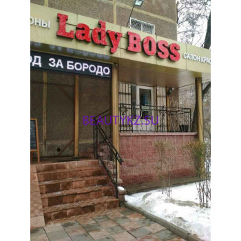 Ногтевая студия Lady Boss - на портале stylekz.su