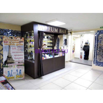 Магазин парфюмерии и косметики Parfume bar - на портале stylekz.su