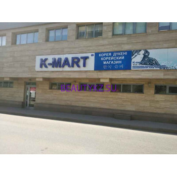 Магазин парфюмерии и косметики K-mart - на портале stylekz.su