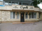 Capella