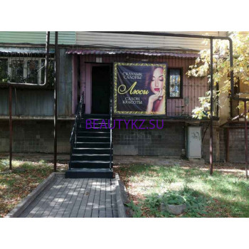 Салон красоты Салон красоты Люси - на портале stylekz.su