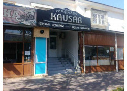 Kausar