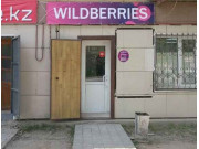 Wildberries, Пункт выдачи товара