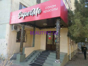 Ногтевая студия Superme Samal - на портале stylekz.su