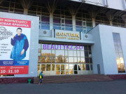 Спортивный, тренажерный зал УСК Достык - на портале stylekz.su