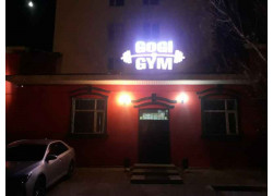 Gogi Gym