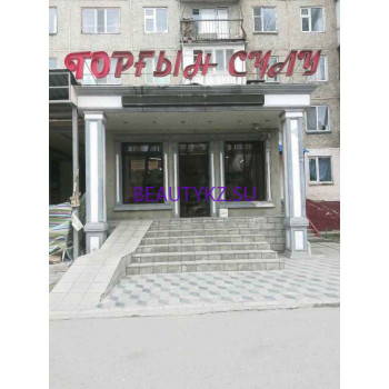 Салон красоты - Торнын сулу Салон красоты Торнын сулу - на портале stylekz.su