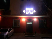 Gogi Gym