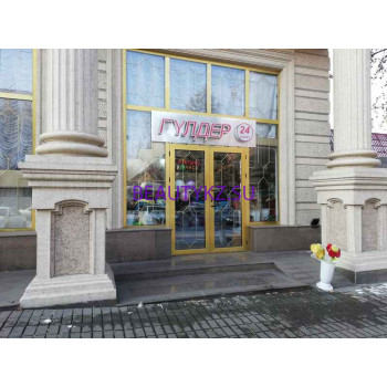 Магазин цветов Гудлер - на портале stylekz.su