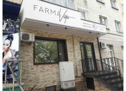 Мастерская образа Farmavita