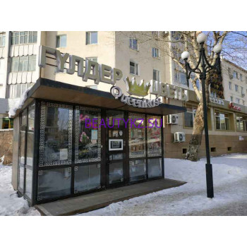 Магазин цветов Queen Rose - на портале stylekz.su