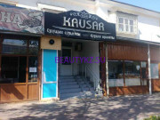 Салон красоты Kausar - на портале stylekz.su