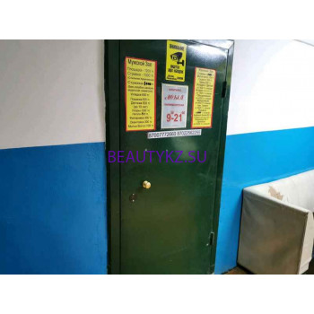 Салон красоты - Асыл Салон красоты Асыл - на портале stylekz.su