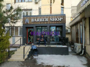 Барбершоп Barber Shop - на портале stylekz.su