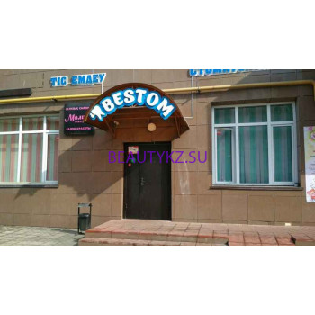 Салон красоты Малина beauty time - на портале stylekz.su