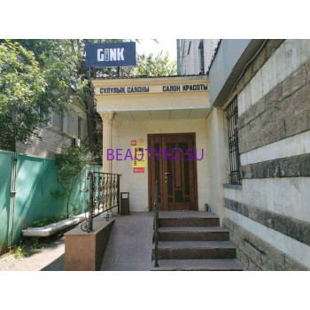 Парикмахерская - Gink Парикмахерская Gink - на портале stylekz.su