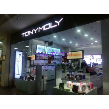 Магазин парфюмерии и косметики Tonymoly - на портале stylekz.su