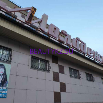 Парикмахерская - Молодежка Парикмахерская Молодежка - на портале stylekz.su