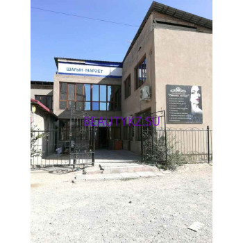 Салон красоты Beauty corner - на портале stylekz.su