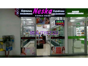 Магазин парфюмерии и косметики Neska - на портале stylekz.su
