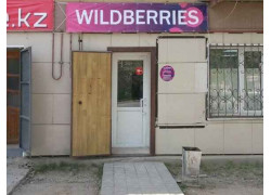 Wildberries, Пункт выдачи товара