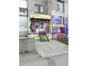 Салон красоты Анастасия - на портале stylekz.su