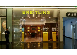 Breitling