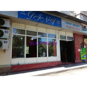 Салон красоты Dina - на портале stylekz.su