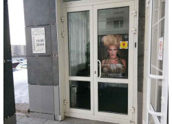 Империя
