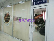 Ногтевая студия - Dati. nails Ногтевая студия Dati. nails - на портале stylekz.su