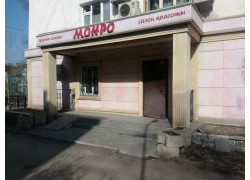 Салон красоты Monro