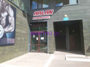 Фитнес-клуб Arlan - на портале stylekz.su