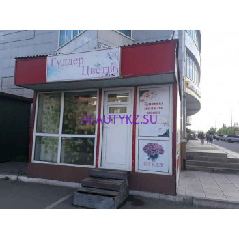 Магазин цветов - Цветочный киоск Магазин цветов Цветочный киоск - на портале stylekz.su